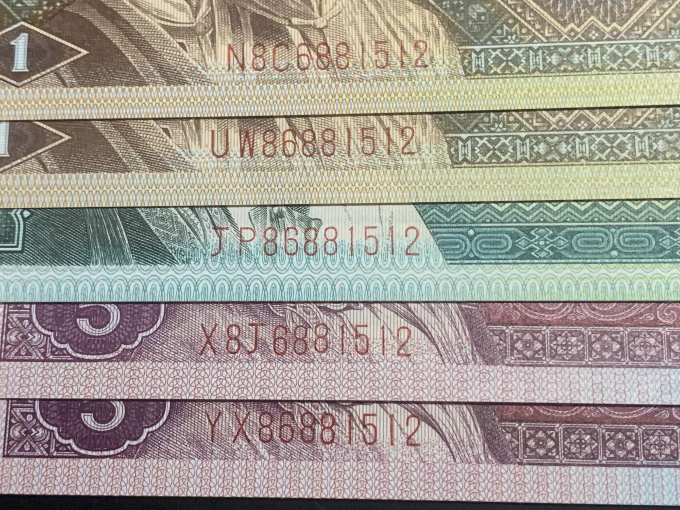 汇源轩收藏35期25.11.7