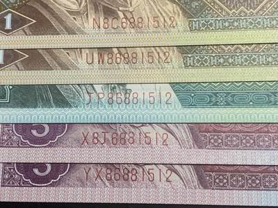 汇源轩收藏35期25.11.7 - 【五福临门   五胞胎  如意号】8001二，三冠.2.5二，三冠  86881512   配号存世量稀少，可遇不可求，喜欢的不要错过。