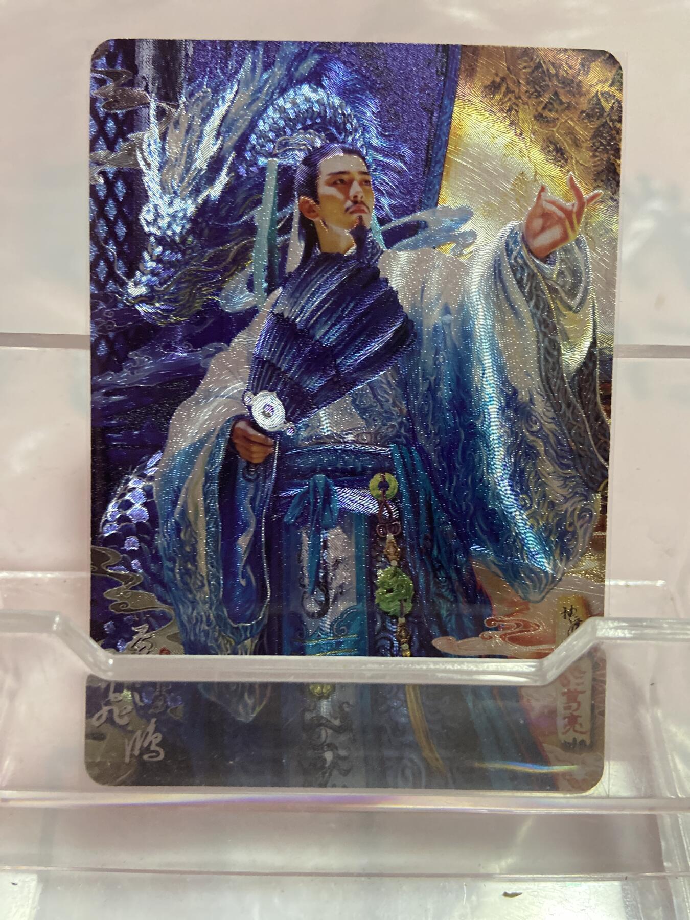 阳大大卡牌拍卖第74期（持续收拍品，周日晚上九点截拍，进群福利早知道） 裸卡 百里卡牌 折光粗闪 诸葛亮