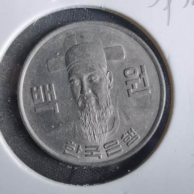 沼泽如烟--第859场 - 韩国1973年百円