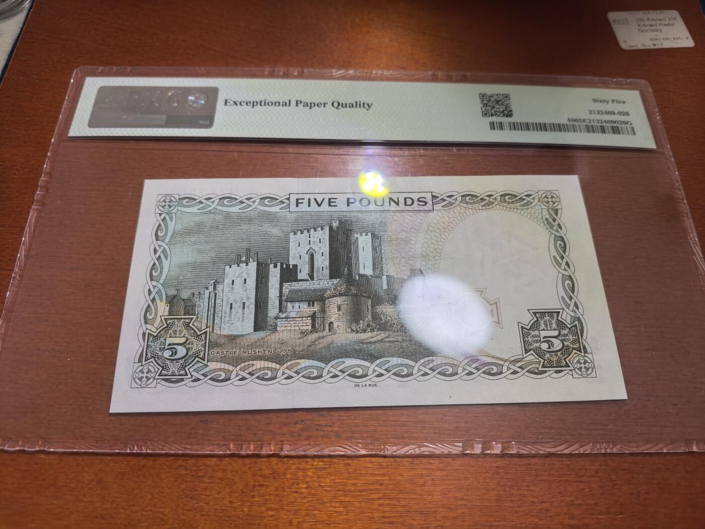 长老汇蛇年精选第五十六场拍卖 2015马恩岛5英镑纸钞，PMG 65，