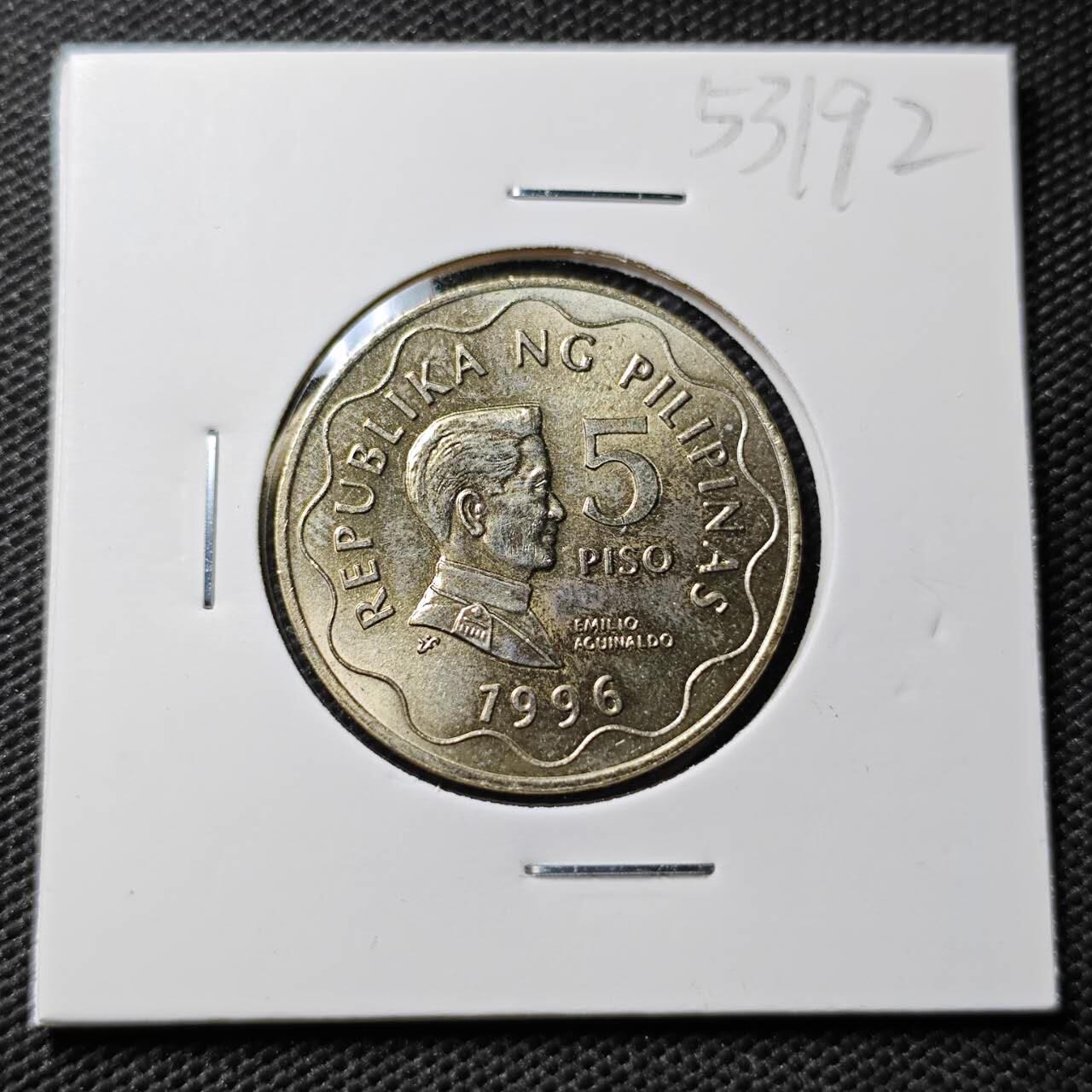 KK钱币收藏小铺 第353场 2月预留时间 周末发货  1996菲律宾5比索 好品