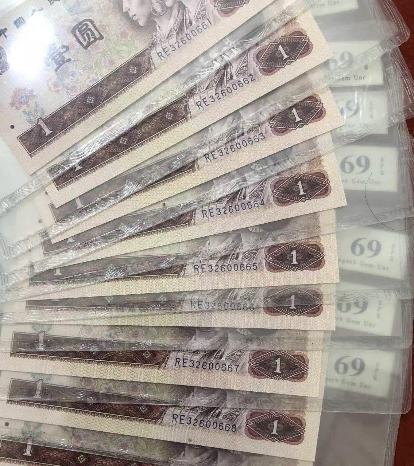 小英开心拍第289期 中国龙红幽灵标十，靓号豹子号，喜欢的拍，