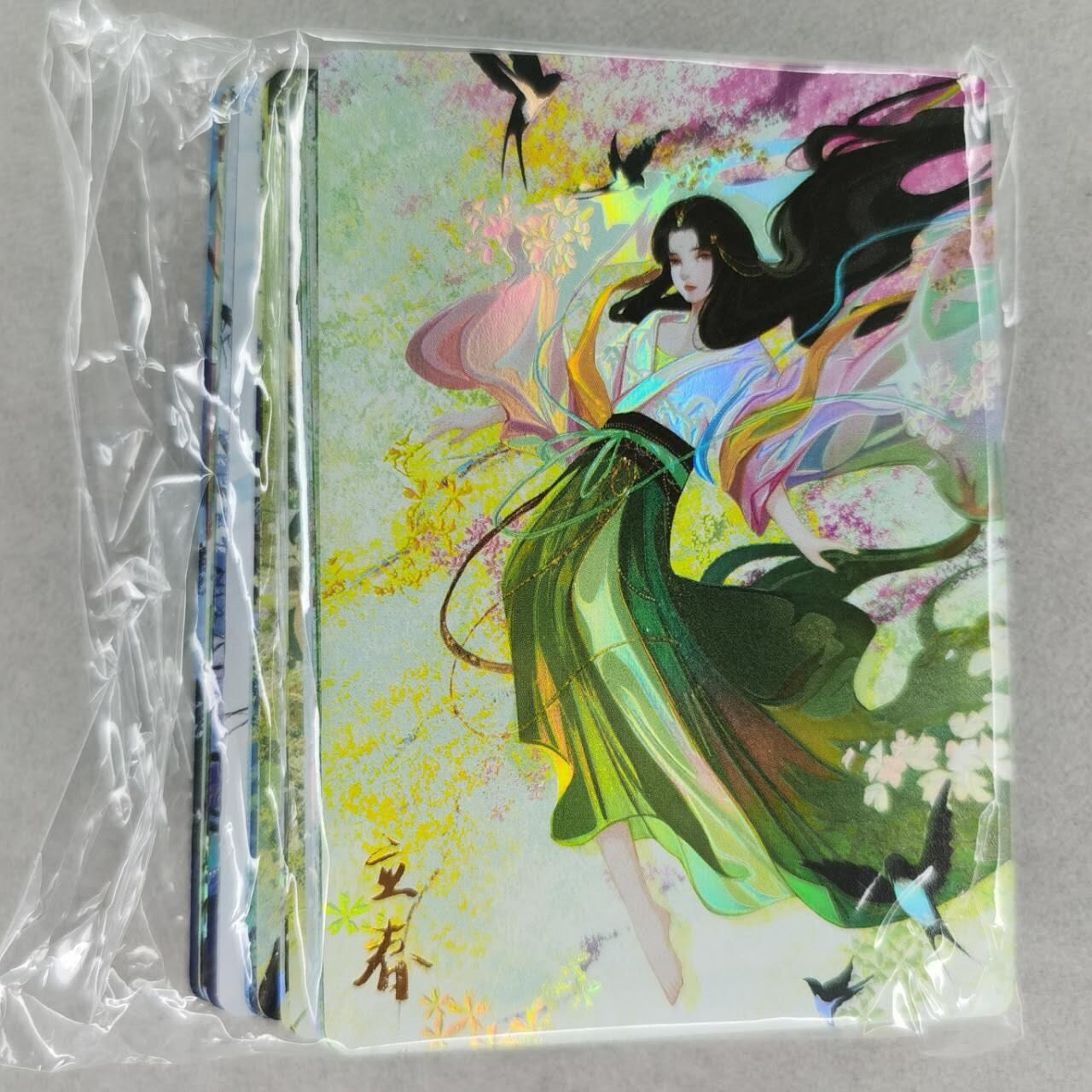 龙虎卡牌第五十七场（无佣金，满120包邮，周六晚上结拍，欢迎送拍） 彩闪28张全 齐卡文化 二十四节气&四季 一套