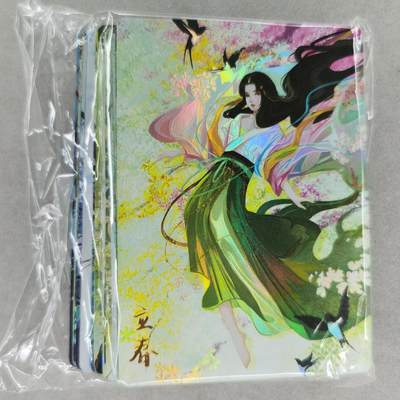 龙虎卡牌第五十七场（无佣金，满120包邮，周六晚上结拍，欢迎送拍） - 彩闪28张全 齐卡文化 二十四节气&四季 一套