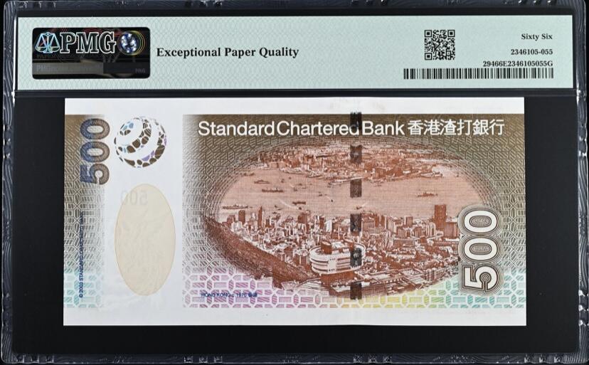 【礼羽收藏】🌏世界钱币拍卖第105期 【AA990296】2003年香港渣打银行500元港币 纸币 凤 AA首发冠 无3457尾96 朦胧号
