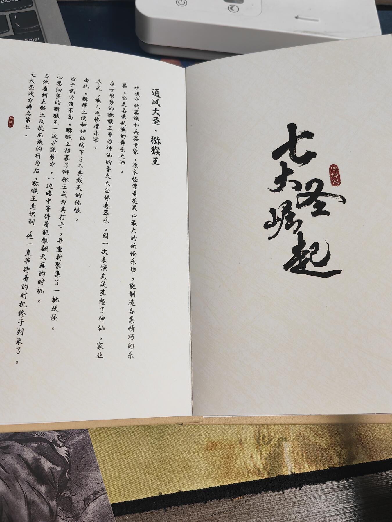 阳大大卡牌拍卖第74期（持续收拍品，周日晚上九点截拍，进群福利早知道）