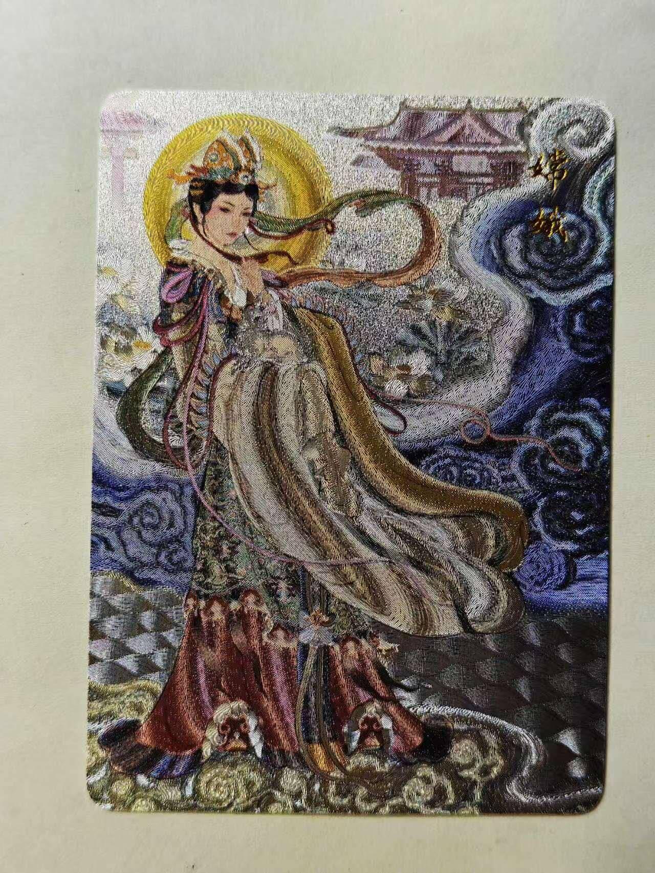 龙虎卡牌第五十七场（无佣金，满120包邮，周六晚上结拍，欢迎送拍） 粗闪  百里卡牌 非严 - 嫦娥