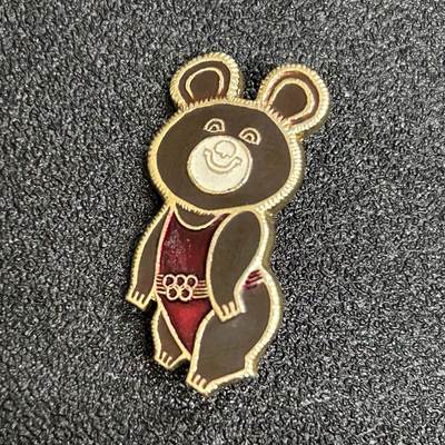 西秦中古拍卖第六十一期 - 苏联1980年莫斯科奥运会吉祥物小熊米莎纪念章