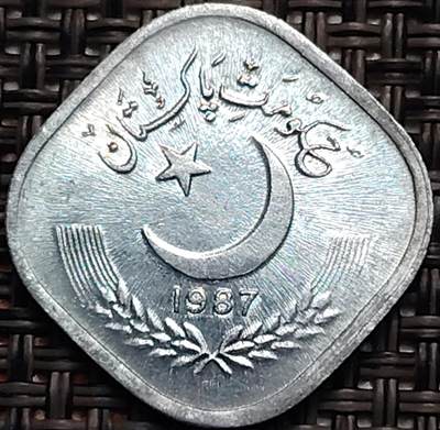 布加迪🐬～世界钱币(上海)🌾第 247 期 /  各国套币和散币 - 巴基斯坦🇵🇰 1987年 5派沙 铝币