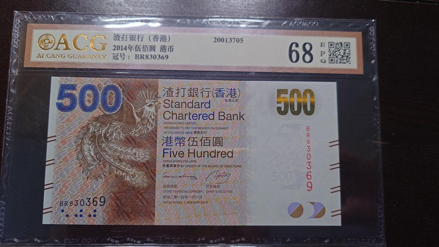 世界钱币～微拍第207期暨2025年第47期  美元港币等硬货评级币专场