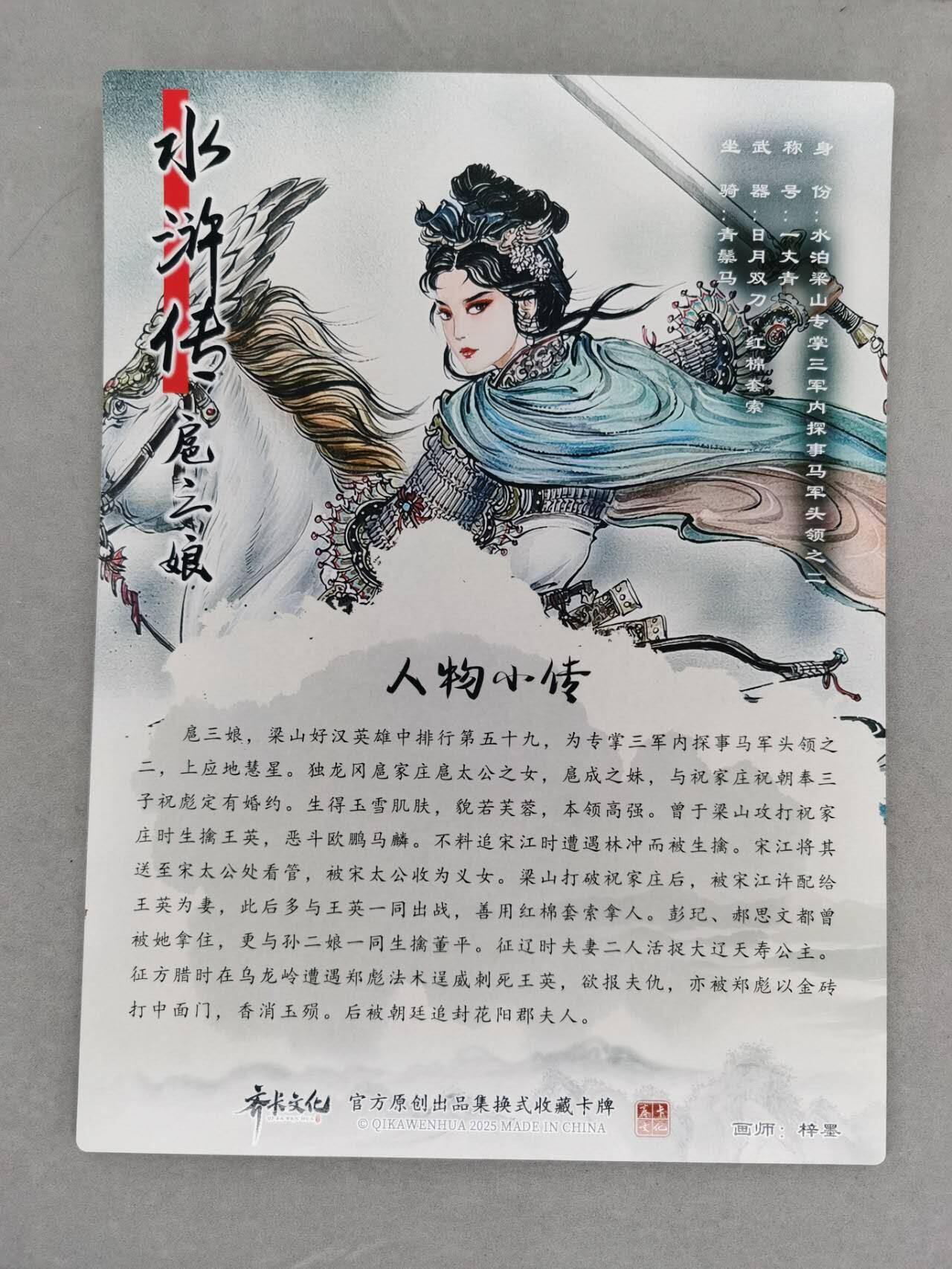 龙虎卡牌第五十七场（无佣金，满120包邮，周六晚上结拍，欢迎送拍）