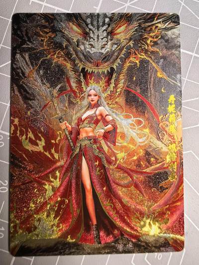 第二十一场拍卖 无佣金 不收拍品 不寄存 大部分卡牌设置底价 拒绝小号抬价 大家放心拍 所有拍品全部有卡膜 出厂品质 不包厂瑕 放大镜 品控 勿拍 感谢大家支持 留个关注 谢谢 - 奇点卡牌最新 龙妈粗闪