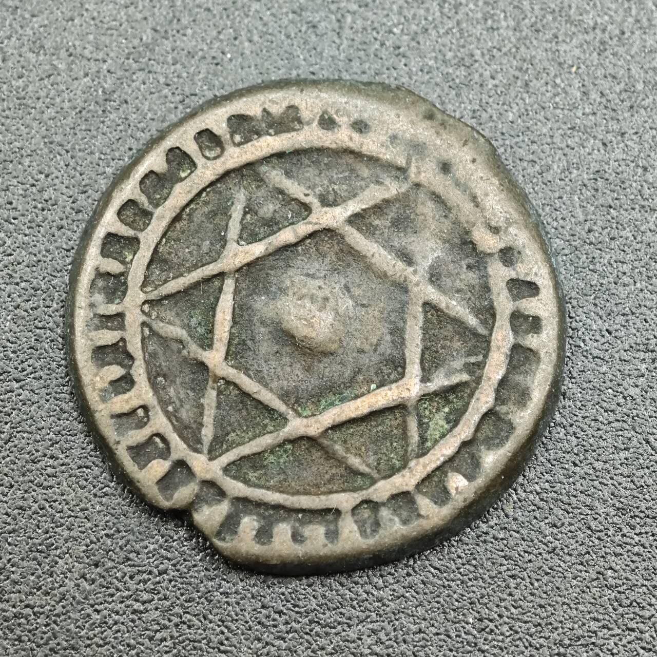 【淘币小摊】限时拍第七百五十八拍  国庆10连拍 老铜币场 外出13号发货 满百包邮可预留两周  周一统一发货  摩洛哥六芒星小铜币
