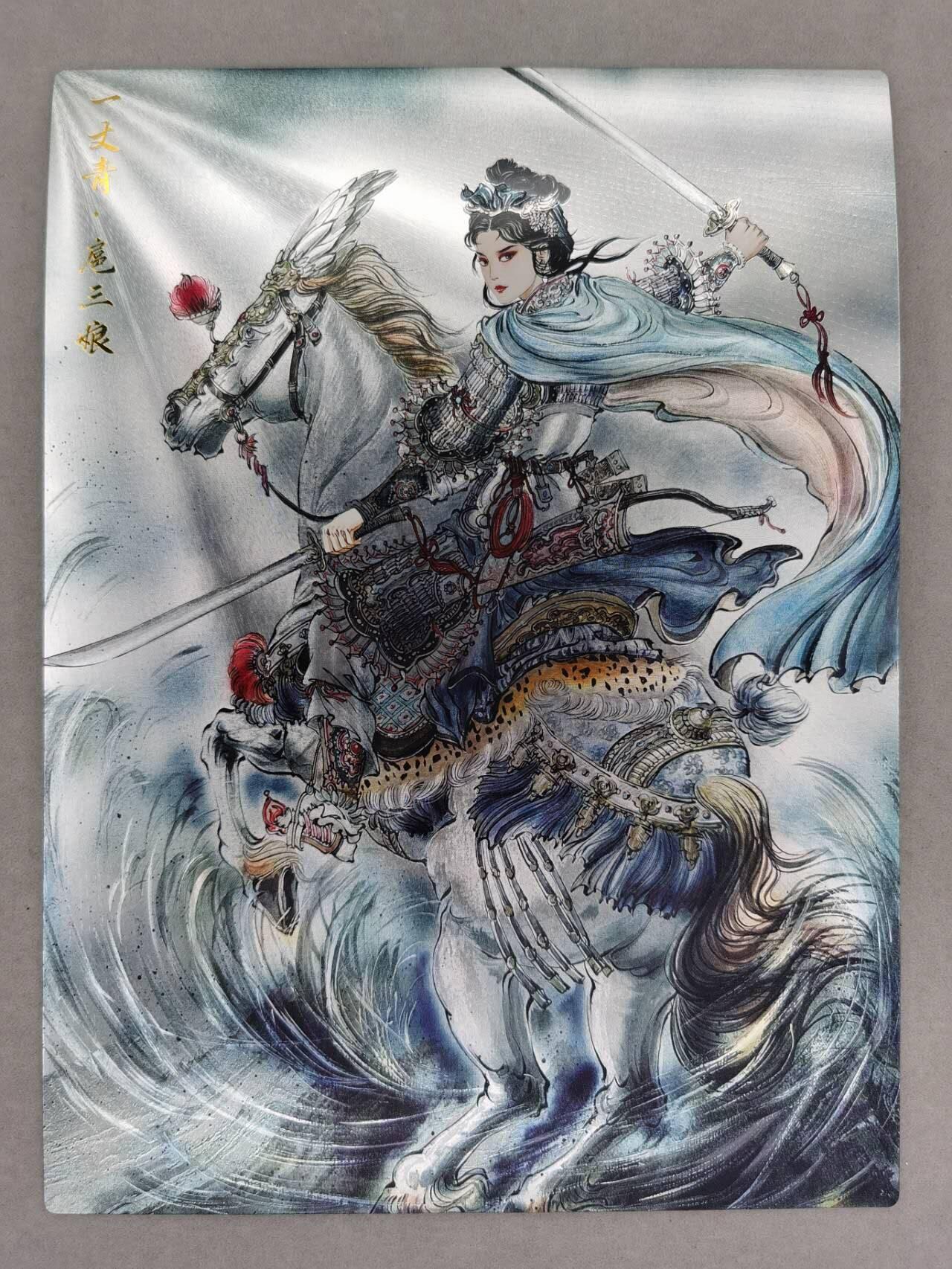 龙虎卡牌第五十七场（无佣金，满120包邮，周六晚上结拍，欢迎送拍）