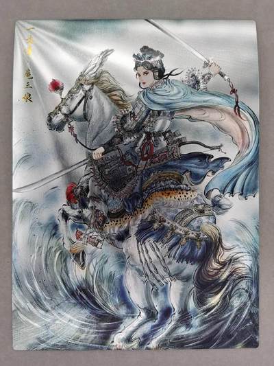 龙虎卡牌第五十七场（无佣金，满120包邮，周六晚上结拍，欢迎送拍） - A4粗闪大卡 齐卡文化 王涌喆-扈三娘