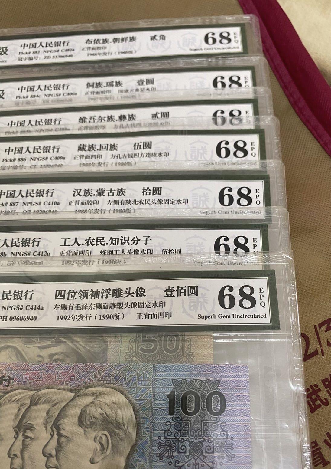 小英开心拍第289期