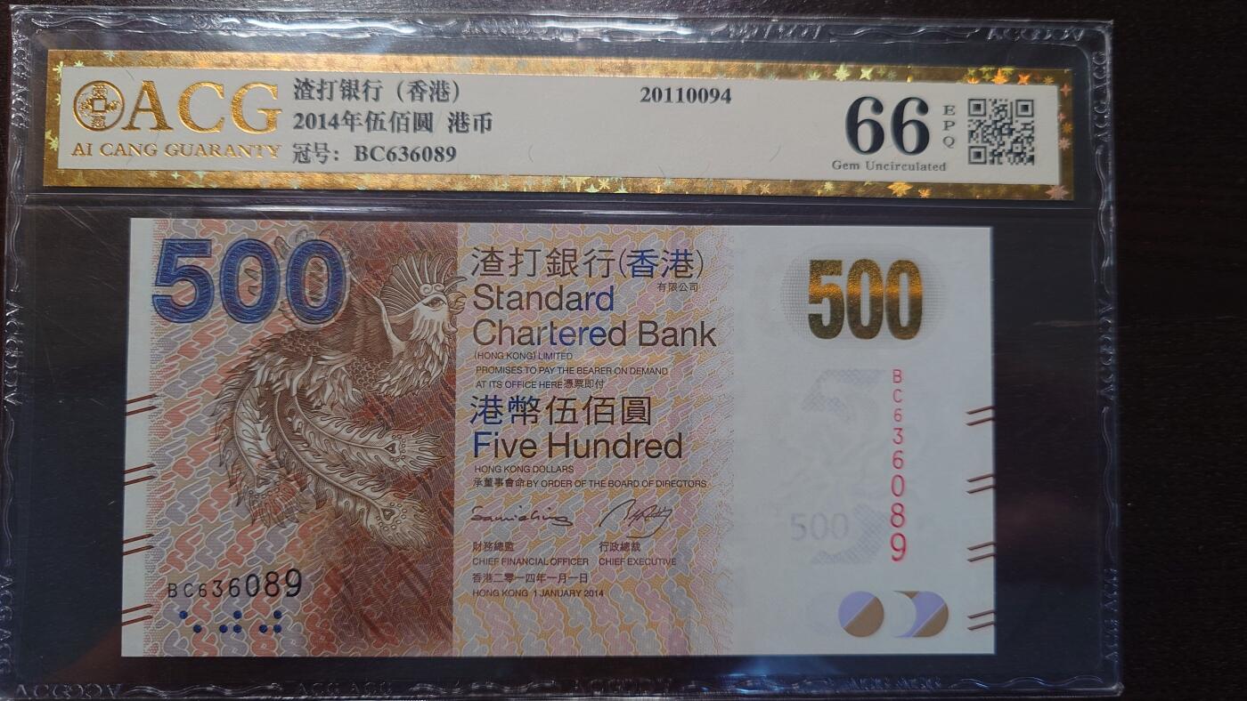 世界钱币～微拍第207期暨2025年第47期  美元港币等硬货评级币专场