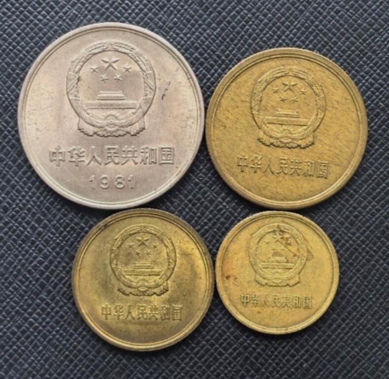 81年长城币套币一套四枚，所有保真正品，正常流通品，实物拍摄，实物发出，