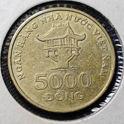 KK钱币收藏小铺 第352场 2月预留时间 周末发货 - 越南5000盾 