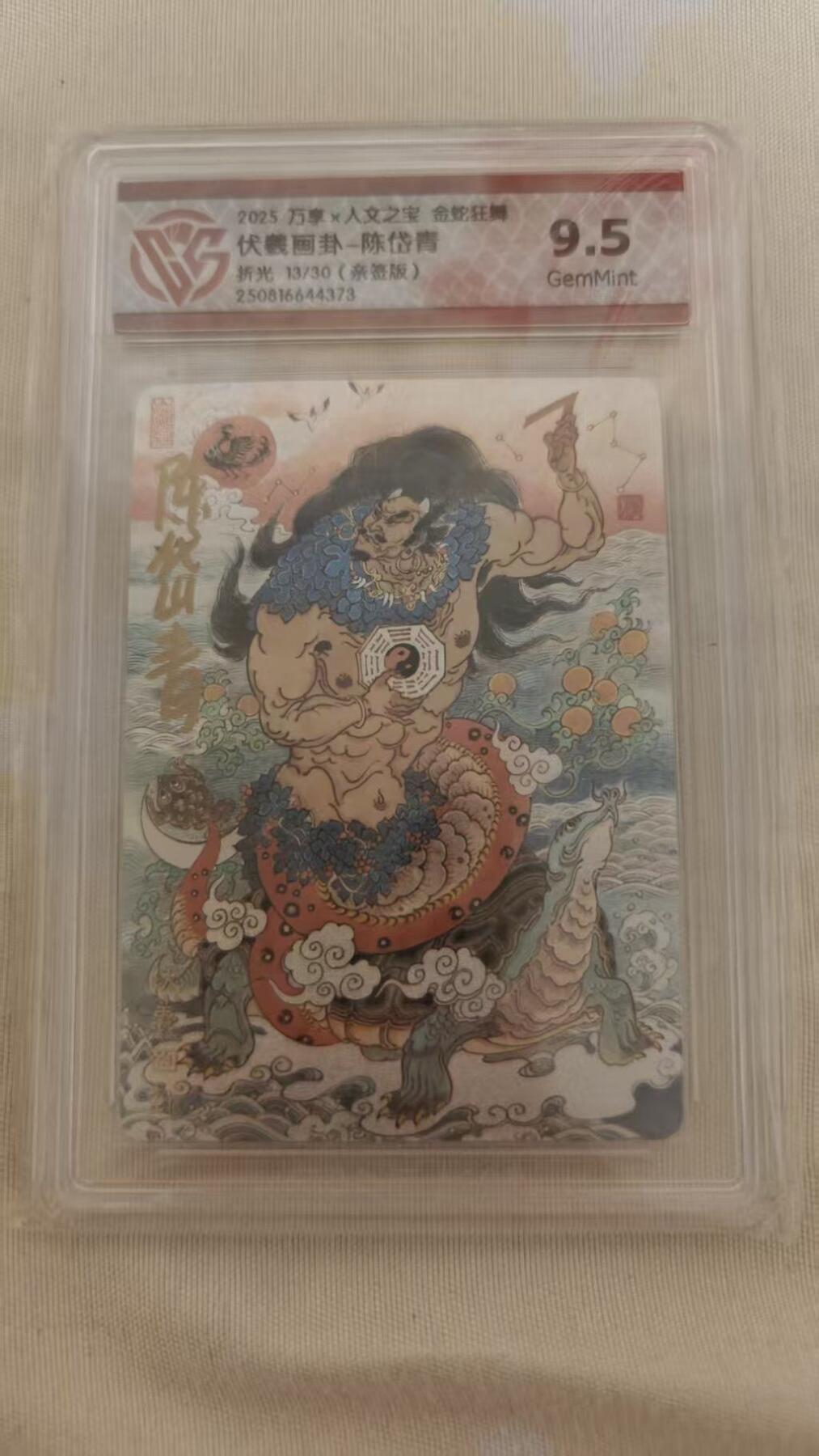 夜之极第三十二期 （10月7日周二晚9点截拍，欢迎竞拍）