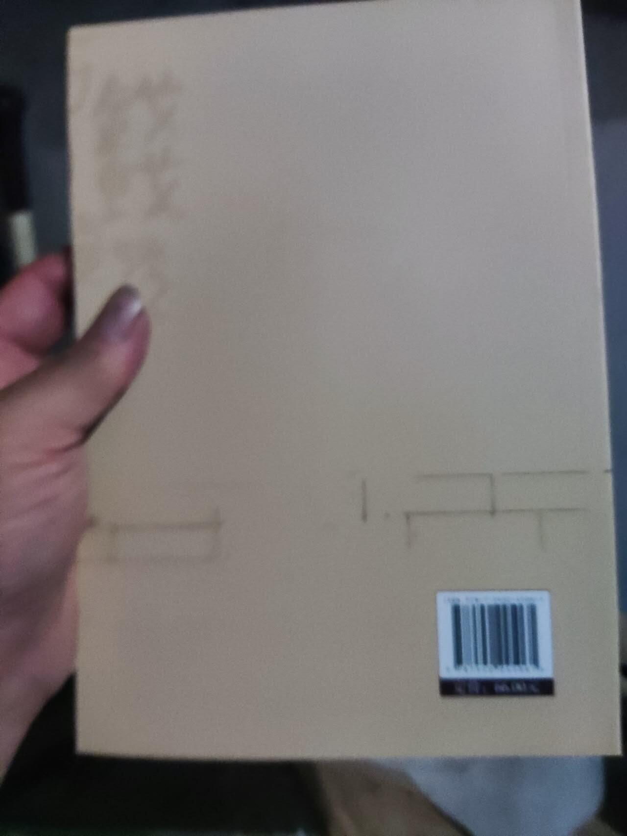 古钱钩沉（9品左右）