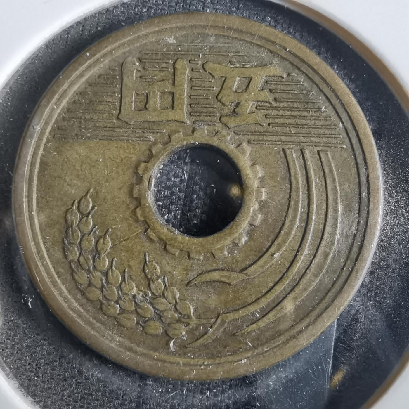 沼泽如烟--第859场 昭和二十六年繁体國五元