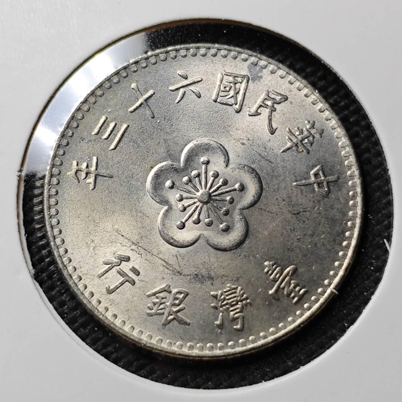 KK钱币收藏小铺 第353场 2月预留时间 周末发货