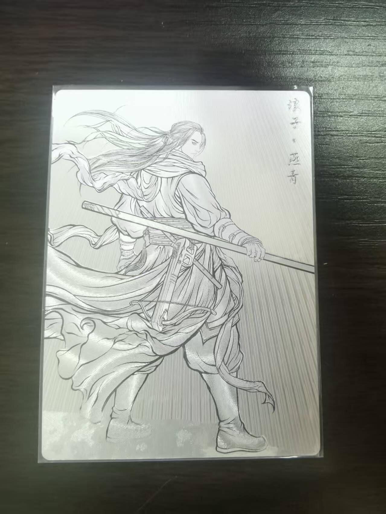 夜之极第三十二期 （10月7日周二晚9点截拍，欢迎竞拍）