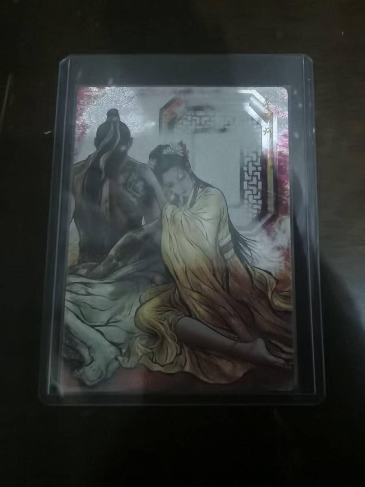 夜之极第三十二期 （10月7日周二晚9点截拍，欢迎竞拍） 卡德曼 张建东水浒 005/300 李师师 彩粗