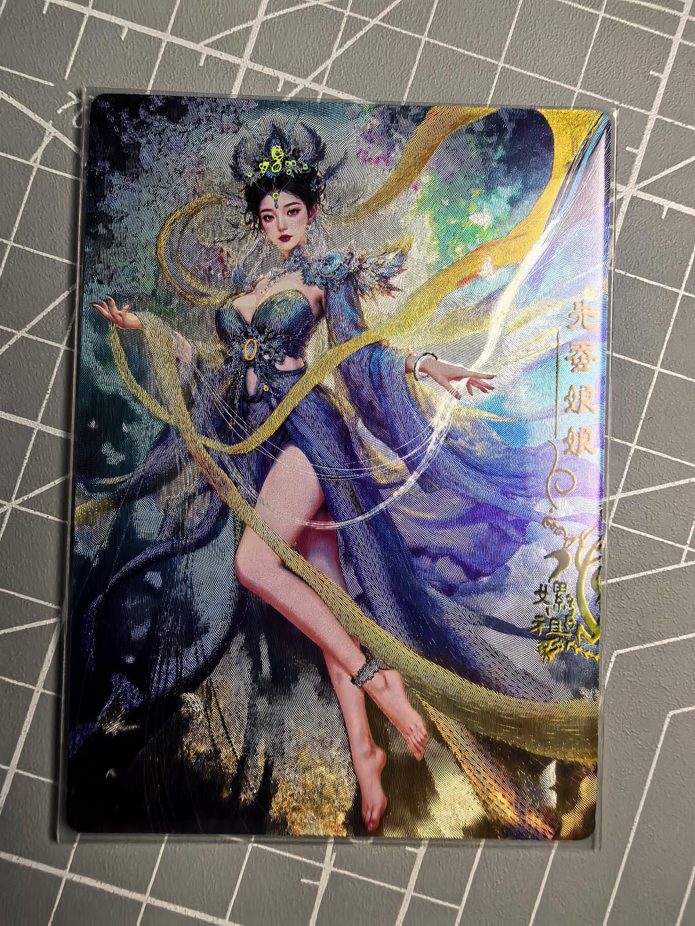 第二十一场拍卖 无佣金 不收拍品 不寄存 大部分卡牌设置底价 拒绝小号抬价 大家放心拍 所有拍品全部有卡膜 出厂品质 不包厂瑕 放大镜 品控 勿拍 感谢大家支持 留个关注 谢谢
