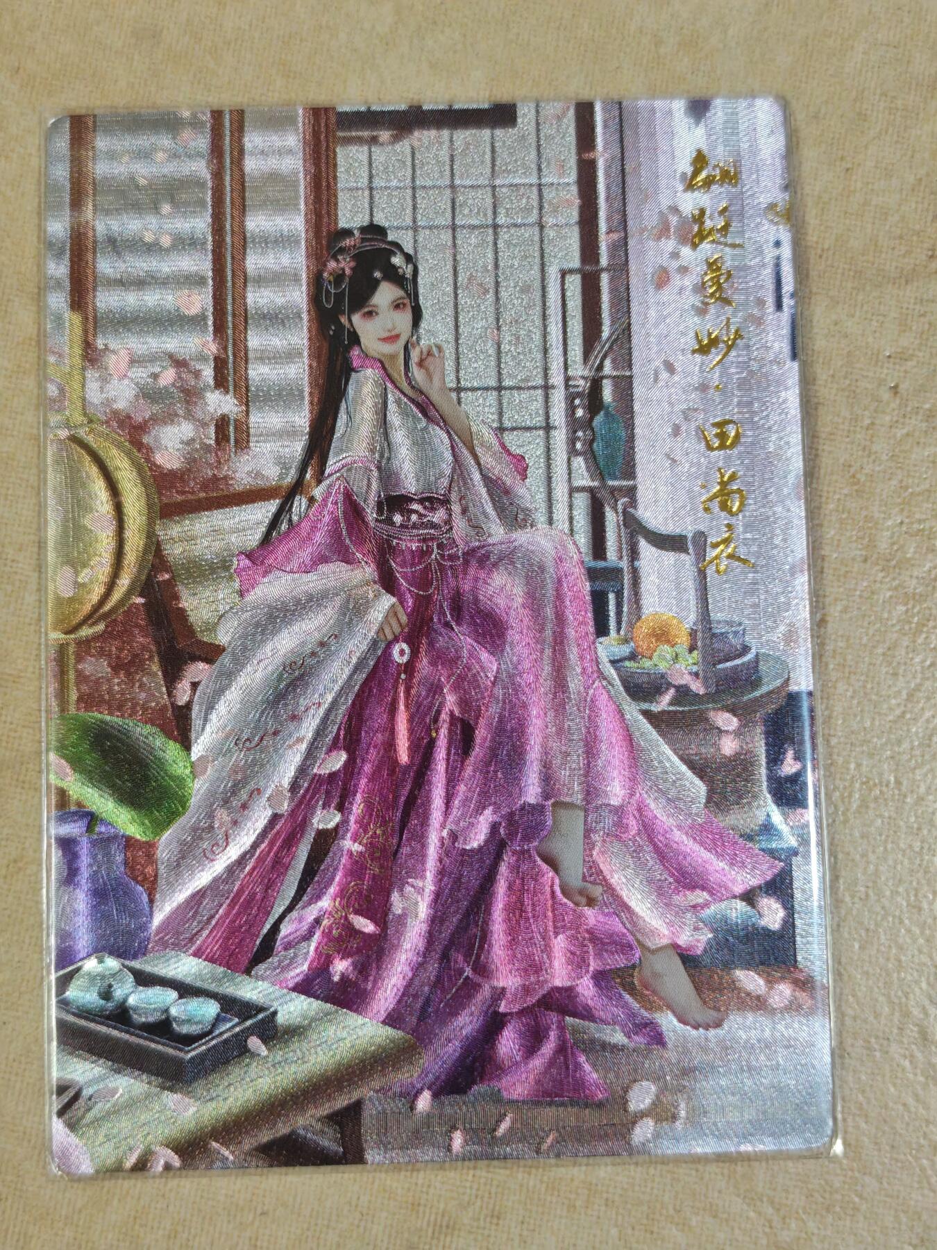 夜之极第三十二期 （10月7日周二晚9点截拍，欢迎竞拍） 卡德曼 田尚衣 异色 粗闪