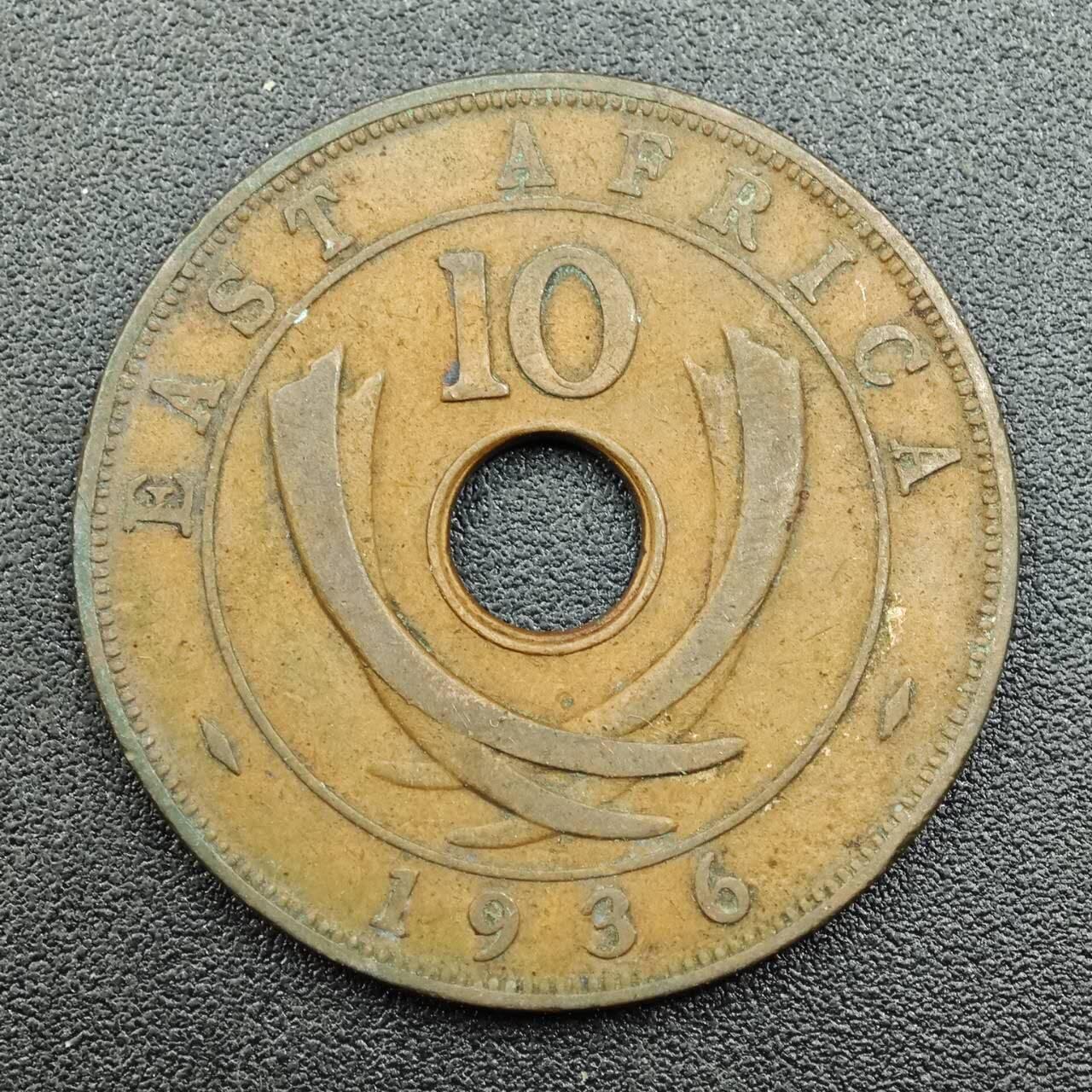 【淘币小摊】限时拍第七百五十八拍  国庆10连拍 老铜币场 外出13号发货 满百包邮可预留两周  周一统一发货  英属东非1936年爱德华八世10分铜币