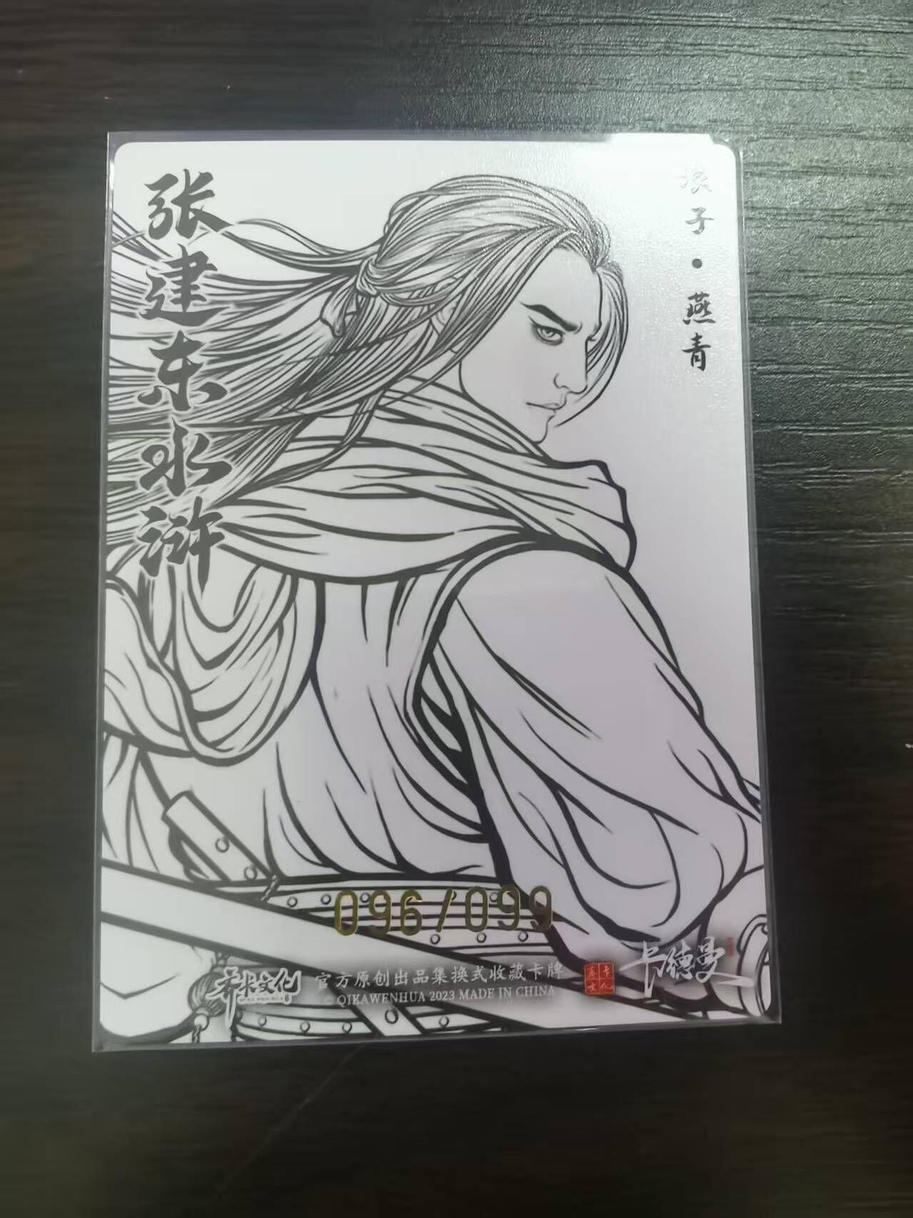 夜之极第三十二期 （10月7日周二晚9点截拍，欢迎竞拍）