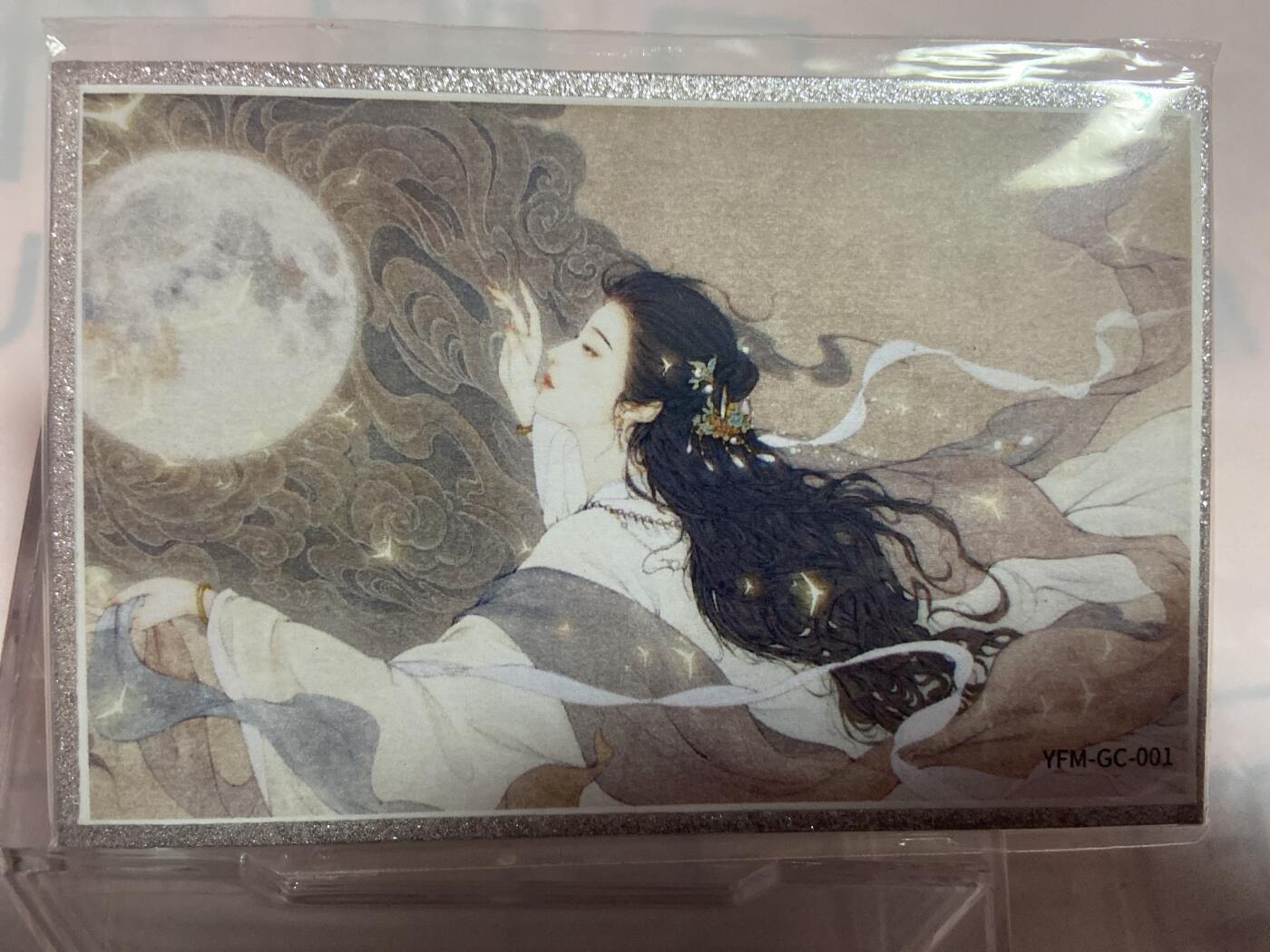 阳大大卡牌拍卖第74期（持续收拍品，周日晚上九点截拍，进群福利早知道） 色纸卡