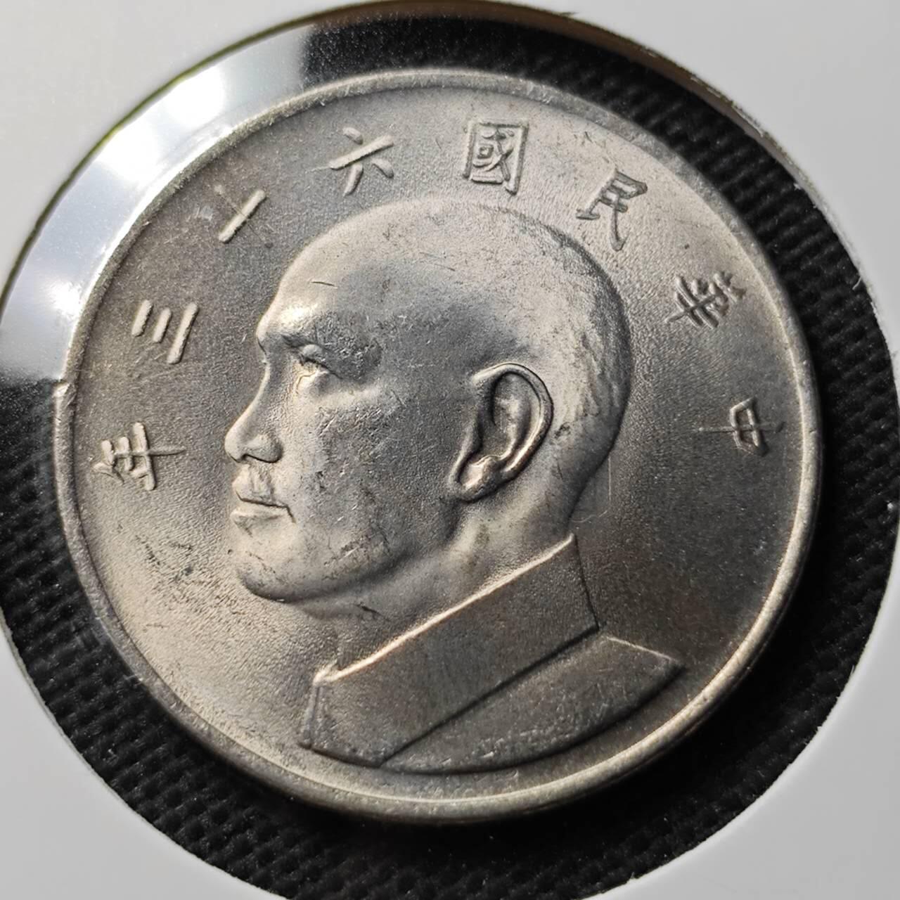 KK钱币收藏小铺 第353场 2月预留时间 周末发货
