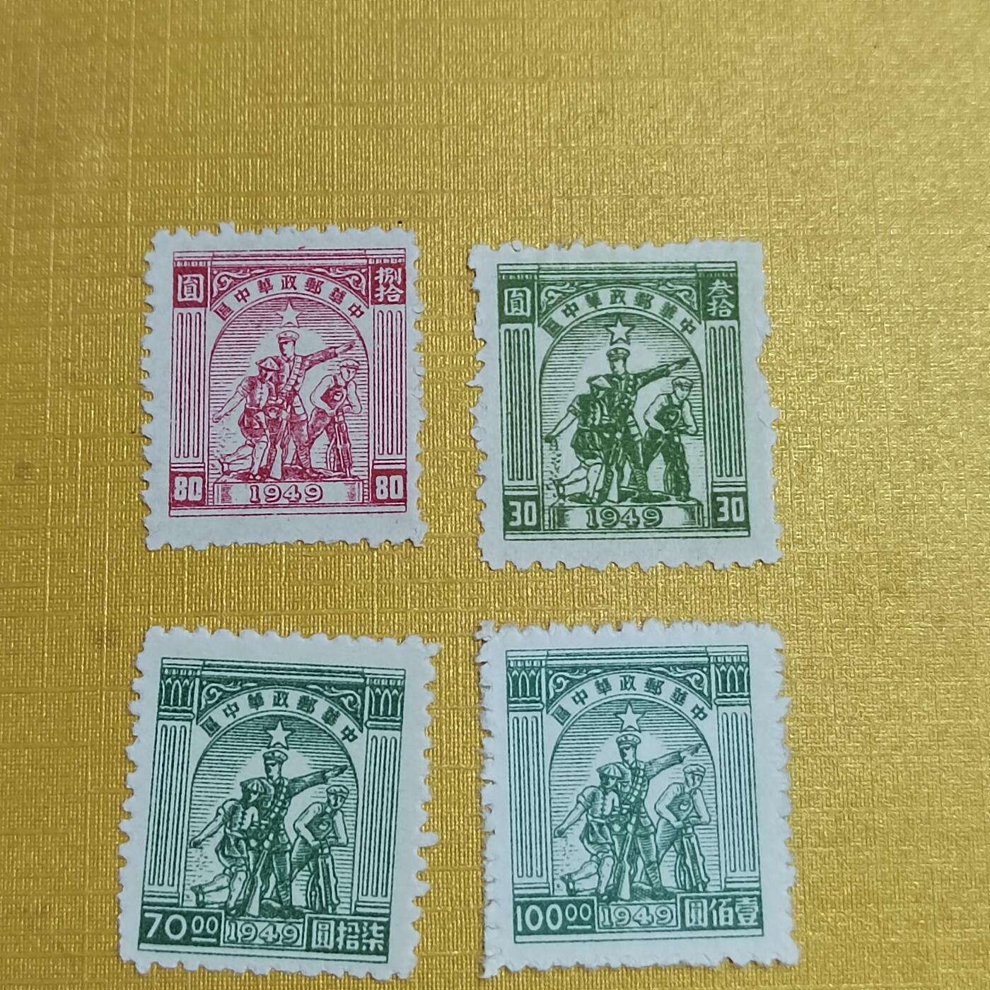 PCAI钱币7-539  邮票小专场 区票
