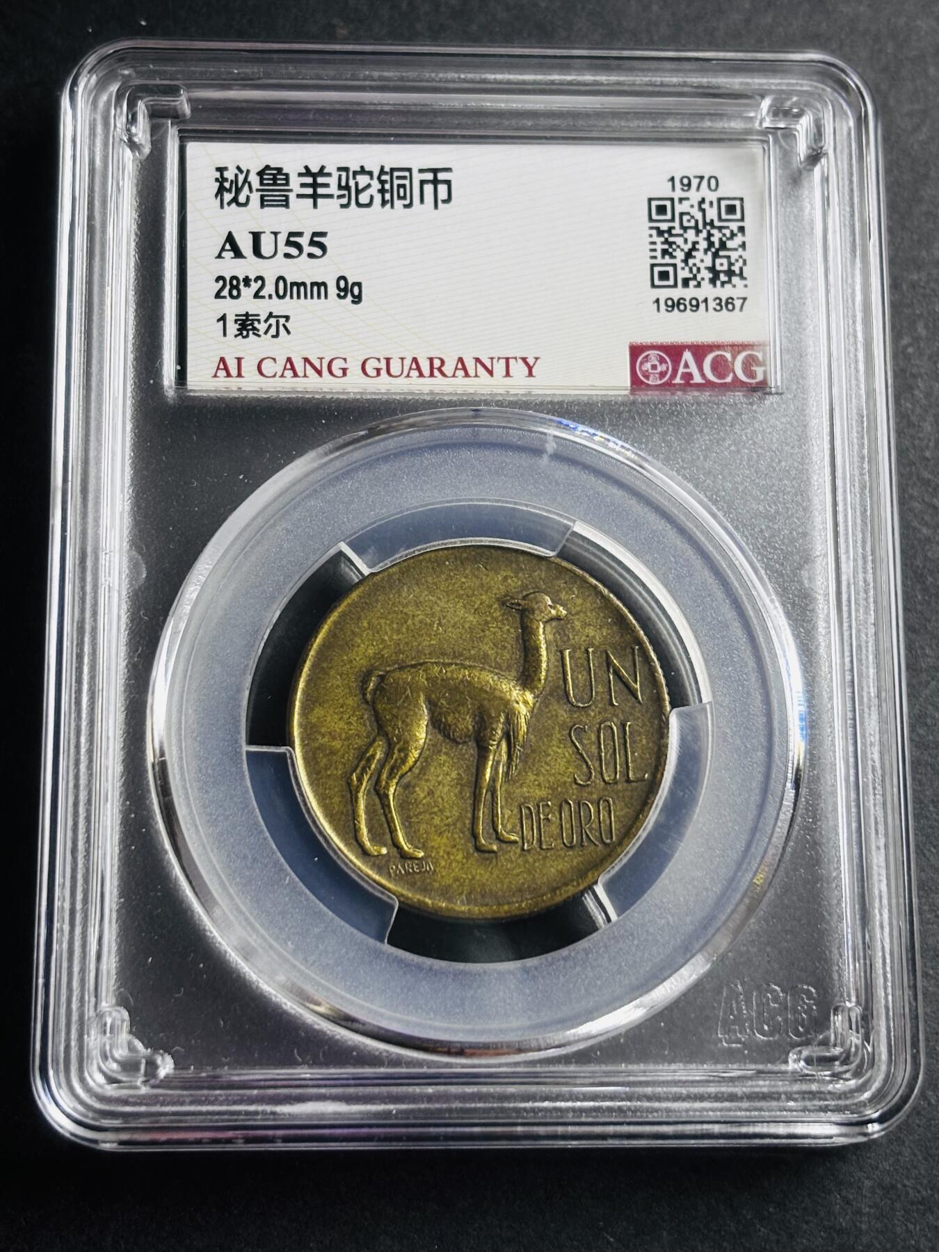 文馨钱币收藏第 274 场，批量银币，散币场 长期接收代拍品