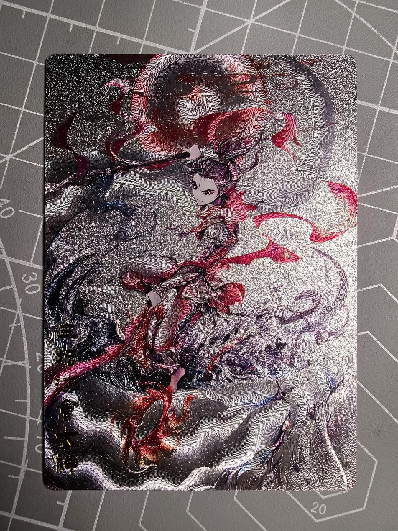 第二十一场拍卖 无佣金 不收拍品 不寄存 大部分卡牌设置底价 拒绝小号抬价 大家放心拍 所有拍品全部有卡膜 出厂品质 不包厂瑕 放大镜 品控 勿拍 感谢大家支持 留个关注 谢谢