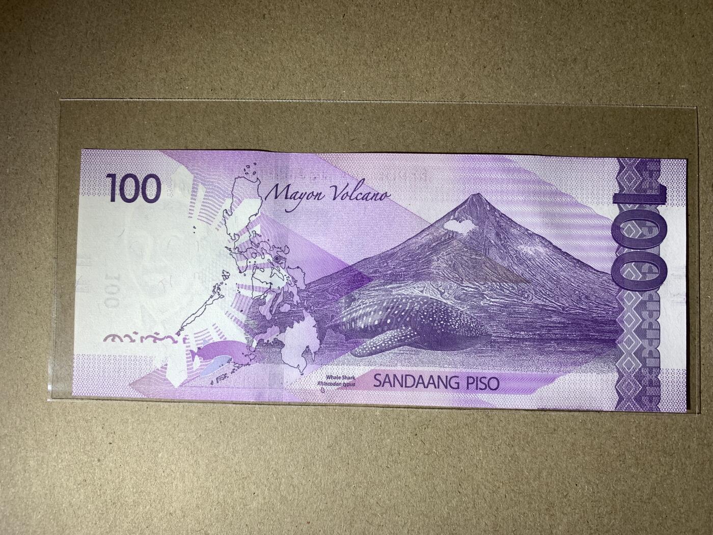 【礼羽收藏】🌏世界钱币拍卖125期 【AA000858】全新UNC 2025年菲律宾100比索纸币 AA首发冠无347尾858 百位小号 钻石号