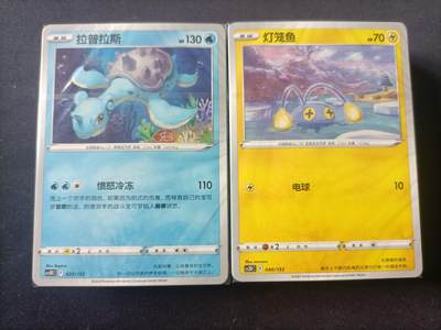 【游宝拍卖】国庆节专场-74期 10.5集拍 - 宝可梦简中版预组卡组