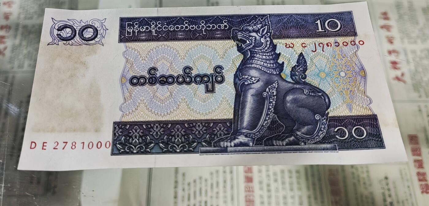 缅甸豹子号