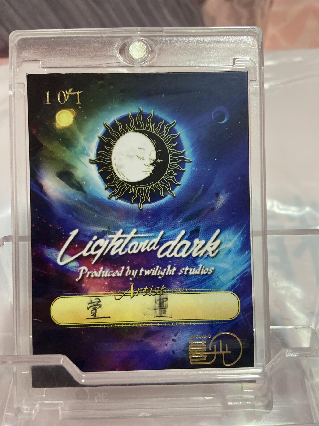 阳大大卡牌拍卖第74期（持续收拍品，周日晚上九点截拍，进群福利早知道）
