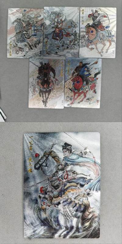 龙虎卡牌第五十七场（无佣金，满120包邮，周六晚上结拍，欢迎送拍） - 全粗6张 齐卡文化 王涌喆-五虎将&扈三娘