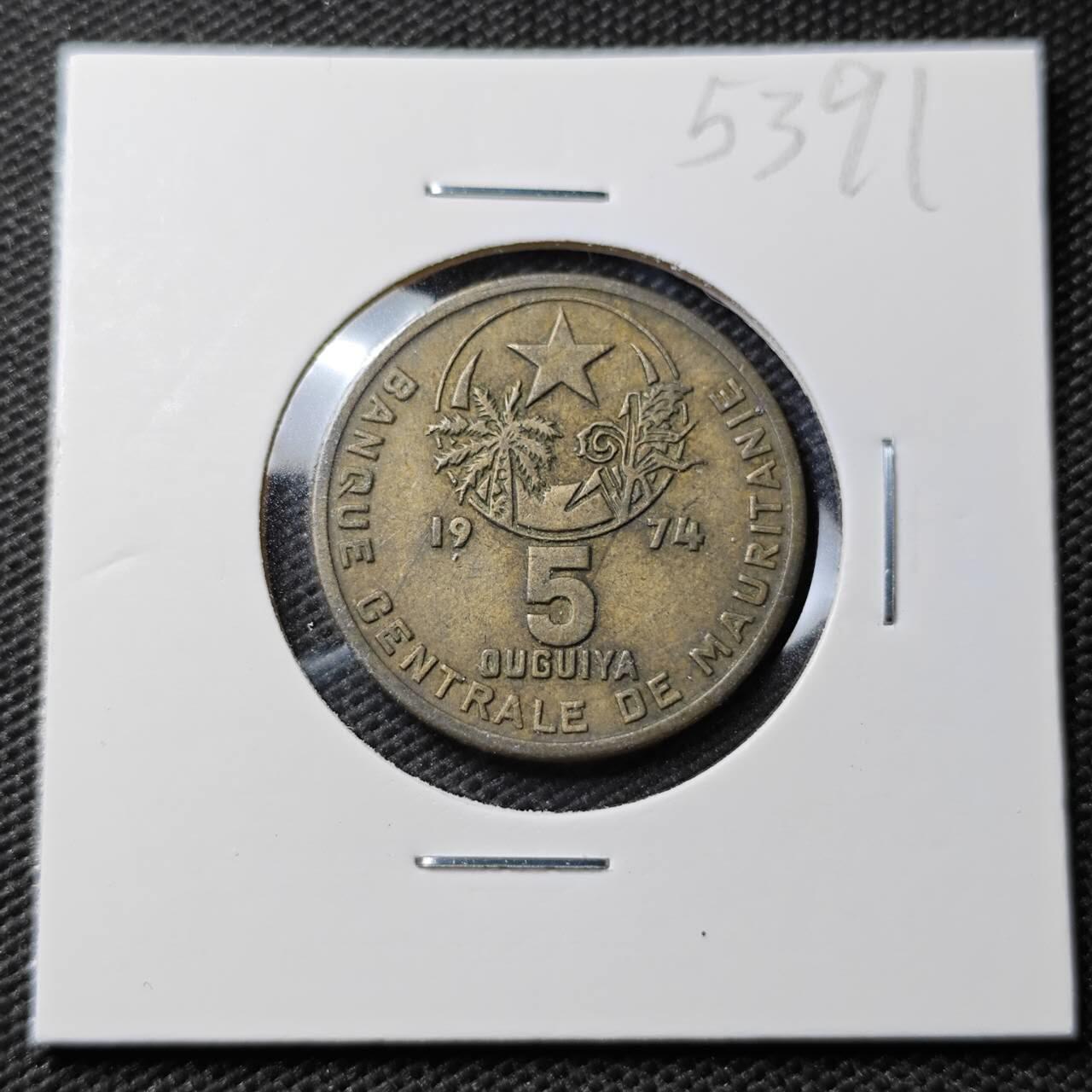 KK钱币收藏小铺 第353场 2月预留时间 周末发货  1974毛里塔尼亚5乌吉亚