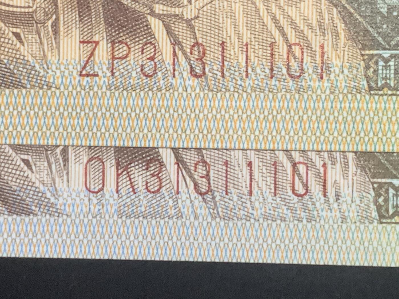 汇源轩收藏35期25.11.7 【双胞胎.倒影号 全小号 击鼓传花号  数三号  豹子身 】8001 ZP.OK  31311101  裸币2张，可遇不可求，喜欢的不要错过，绝品无斑。