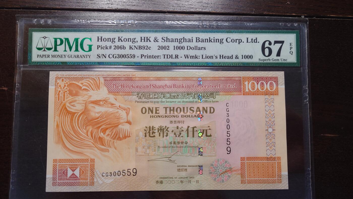世界钱币～微拍第207期暨2025年第47期  美元港币等硬货评级币专场