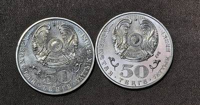 北京马甸外国币专卖第145期，外国币专场，陆续上拍，欢迎关注 哈萨克斯坦 2015年 作家 马利加布杜林 50坚戈 铜镍 纪念币2枚