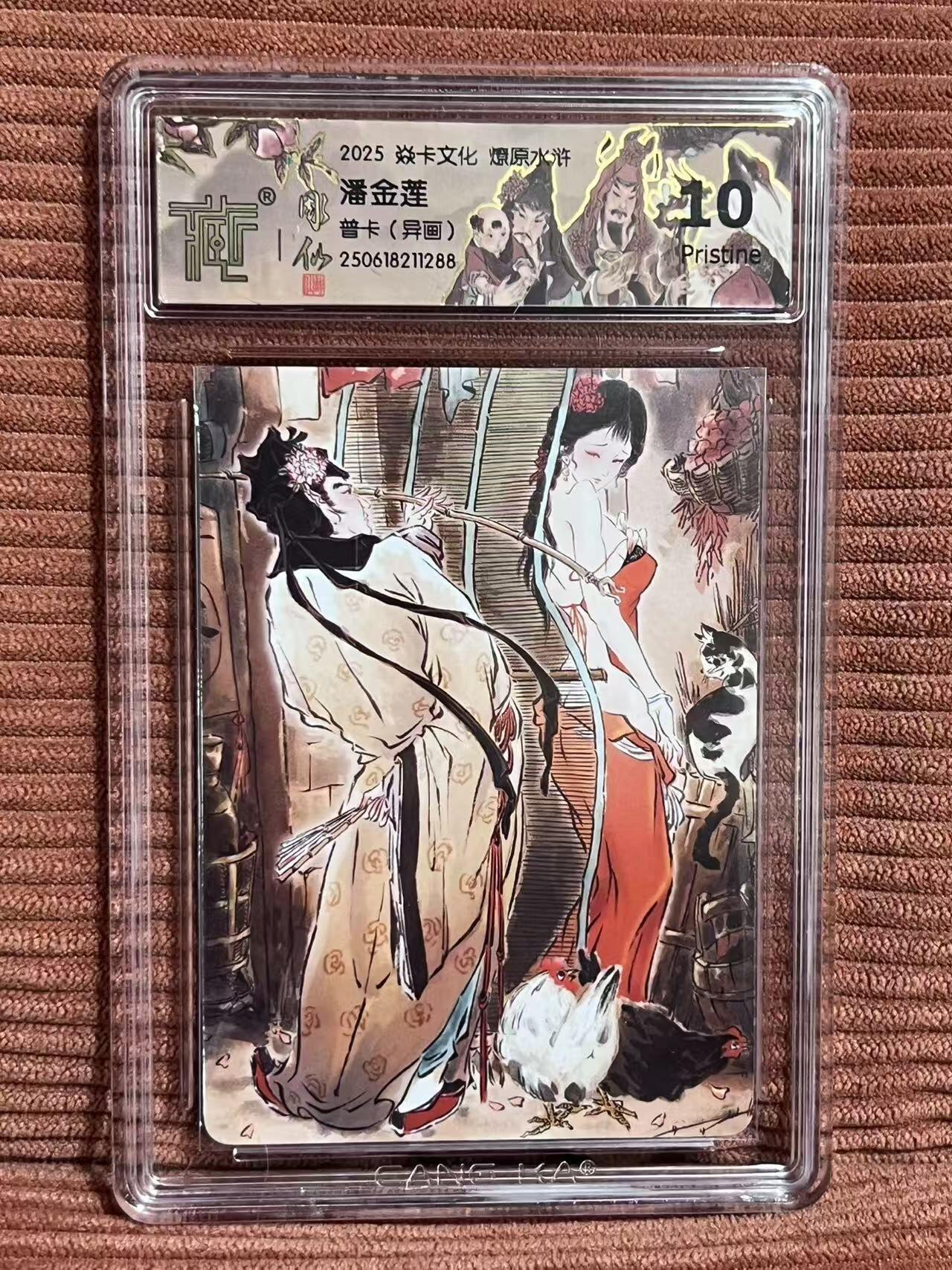 夜之极第三十二期 （10月7日周二晚9点截拍，欢迎竞拍）