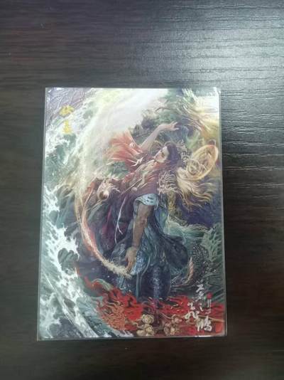 夜之极第三十二期 （10月7日周二晚9点截拍，欢迎竞拍） - 百里 山海经 苍之飞鸿 伏羲 粗闪